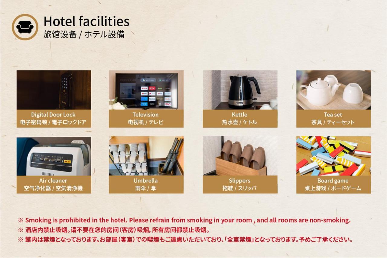 谷町君 星屋 若川楽水 京都鴨川 المظهر الخارجي الصورة